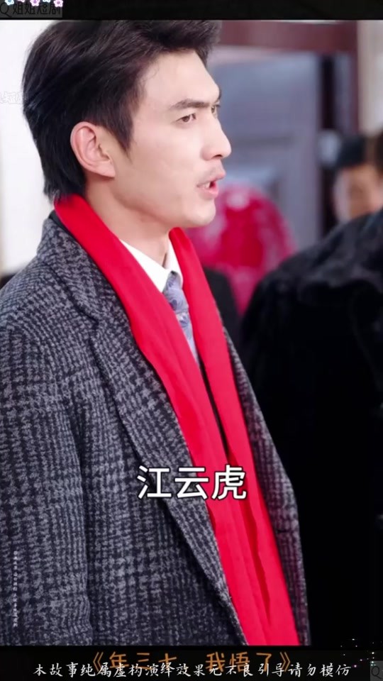 周星驰首部短剧抖音独家播出(周星驰首部短剧抖音独家播出是什么)