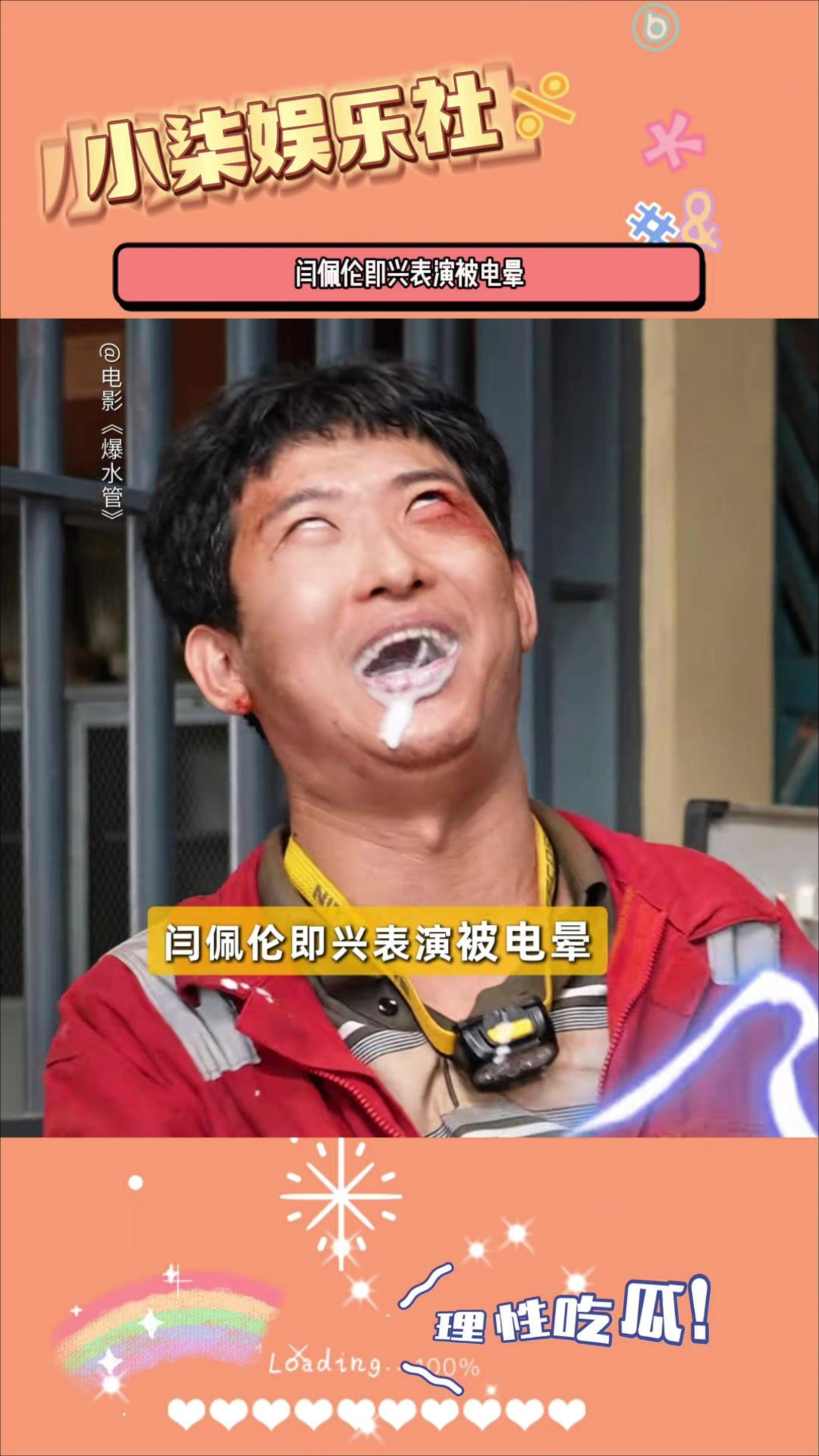 周星驰首部短剧抖音独家播出(周星驰首部短剧抖音独家播出是什么)