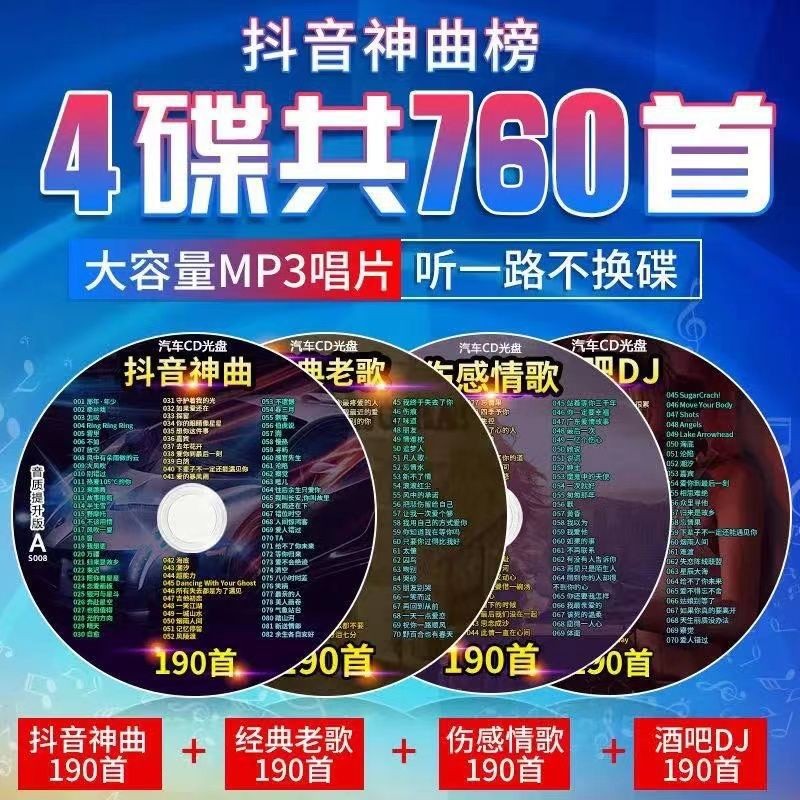 2023抖音最火的歌曲是哪首,2023抖音最火的歌曲 2023抖音最火的歌曲是哪首,2023抖音最火的歌曲
