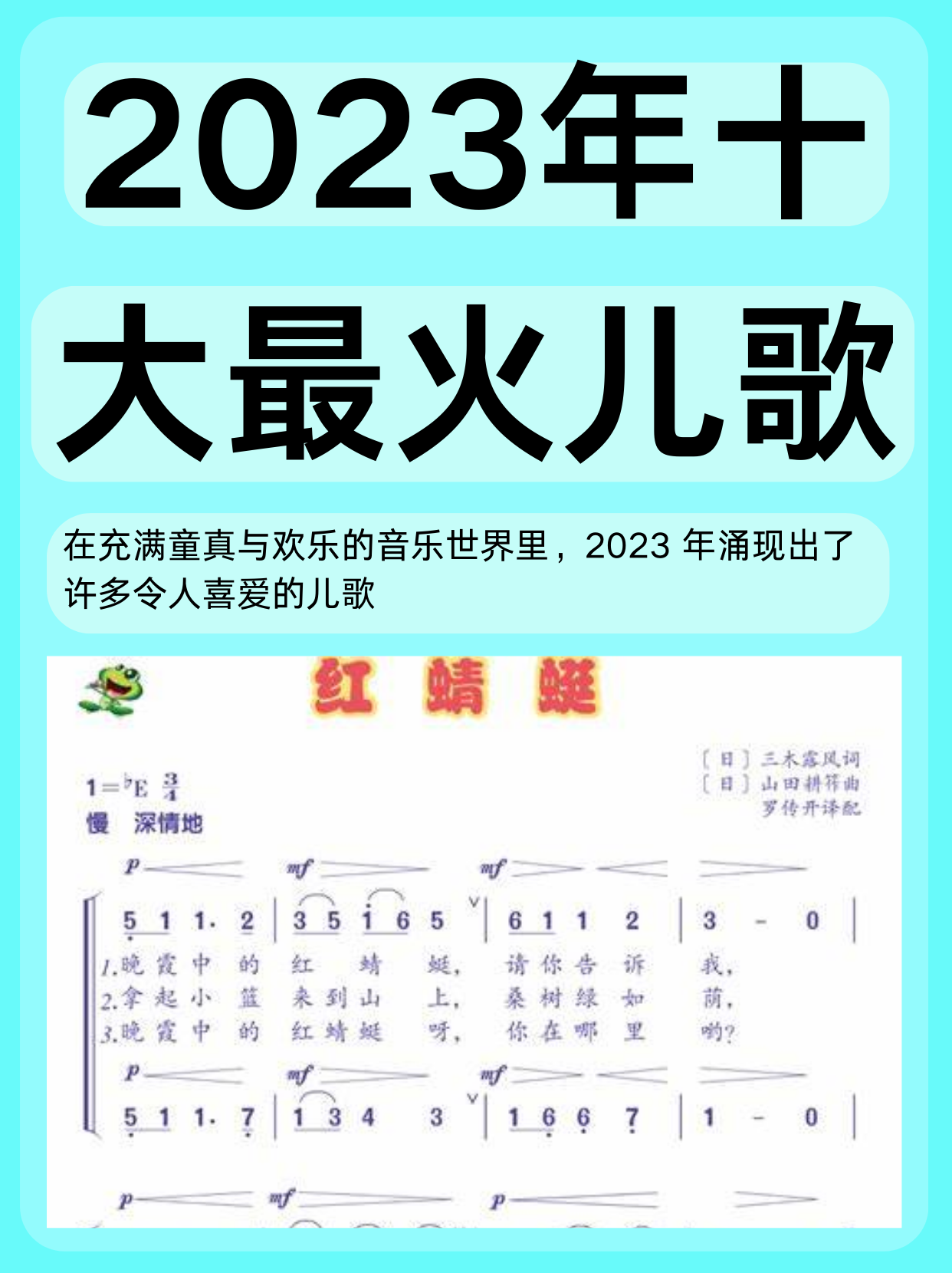 2023抖音最火的歌曲是哪首,2023抖音最火的歌曲 2023抖音最火的歌曲是哪首,2023抖音最火的歌曲