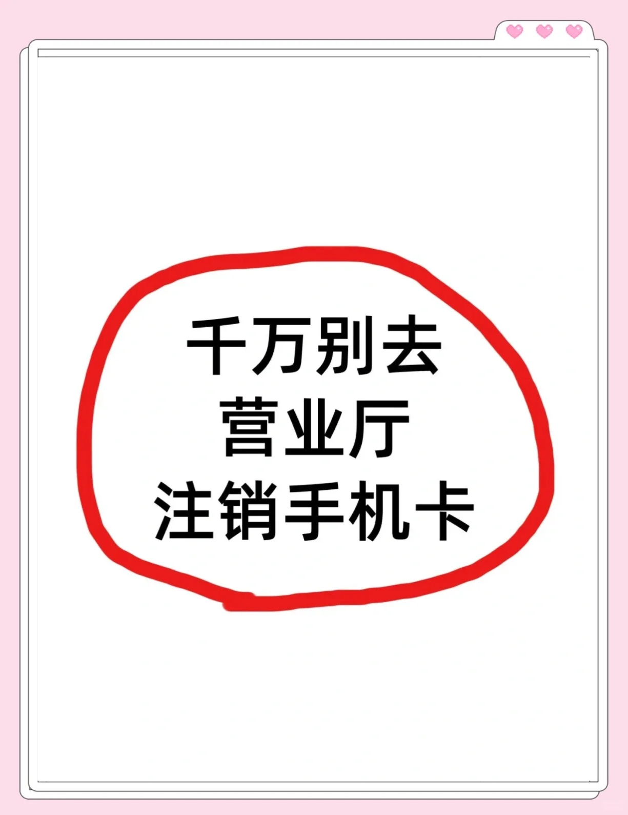 抖音怎么注销账号(抖音怎么注销账号重新注册)