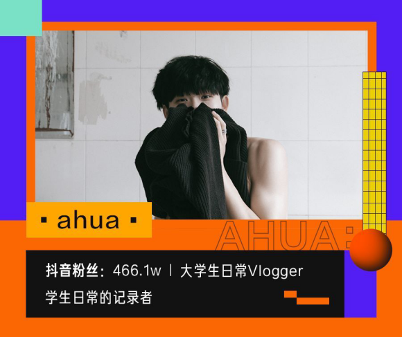 抖音vlog怎么拍(抖音拍vlog怎么赚钱)