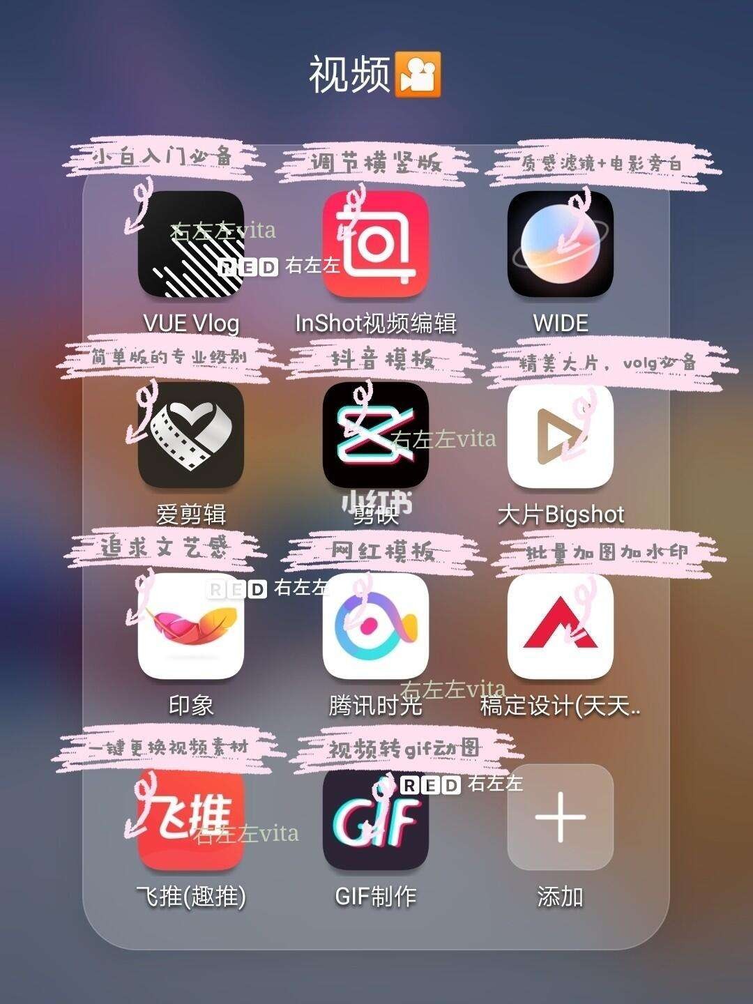 抖音vlog怎么拍(抖音拍vlog怎么赚钱)