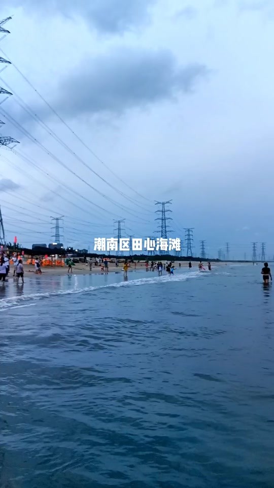 抖音田心三水(田心lady)