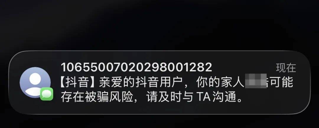 抖音客服电话人工服务电话是多少,抖音客服电话24小时人工电话