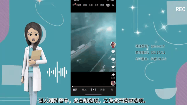 抖音里的小火苗是干什么用的,抖音小火人怎么弄