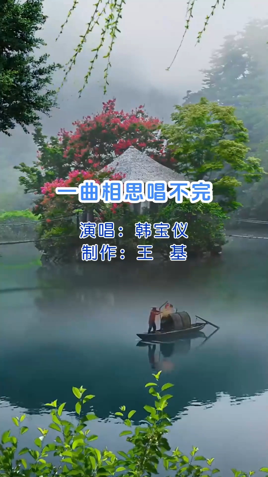 一曲相思抖音女生版(一曲相思抖音女生版歌词) 一曲相思抖音女生版(一曲相思抖音女生版歌词)