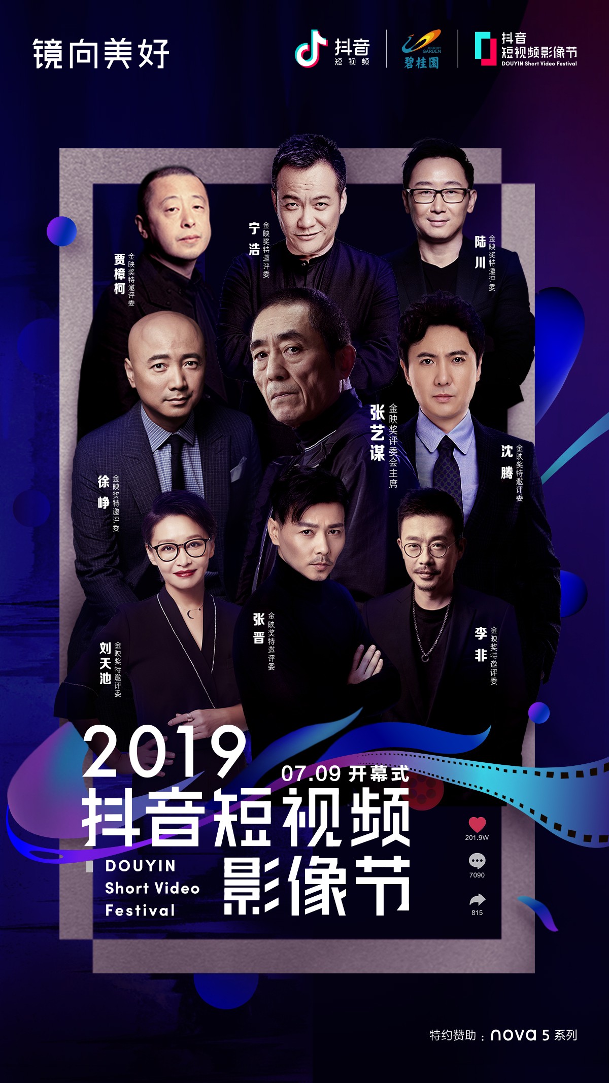 抖音短视频 下载 安装,抖音短视频下载安装最新版