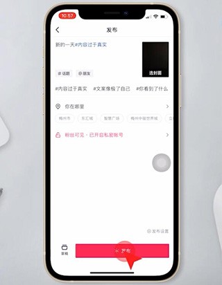抖音极速版下载最新版,抖版音极速版