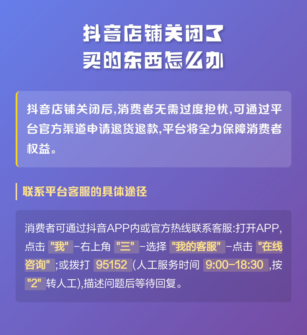 抖音商城怎么关闭自动播放视频,抖音商城怎么关闭