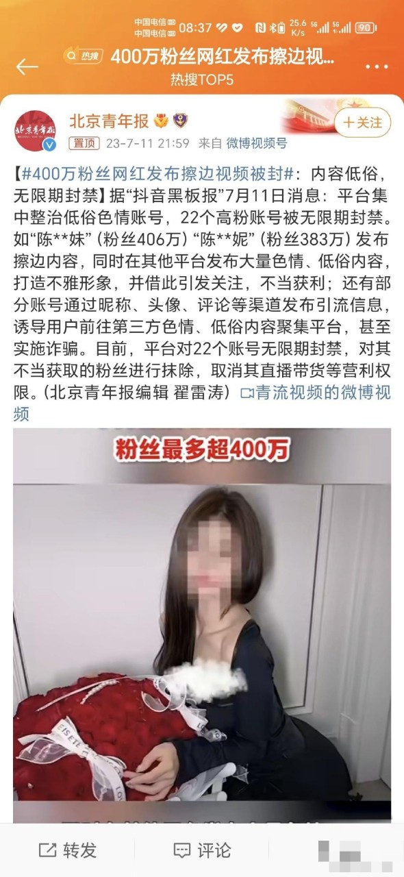 手机号如何搜出抖音号,出抖音号