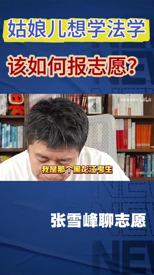 法学博士起诉抖音(法学博士的视频) 法学博士起诉抖音(法学博士的视频)