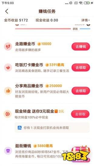 抖音极速版下载官方下载极,下载抖音极速极板 抖音极速版下载官方下载极,下载抖音极速极板