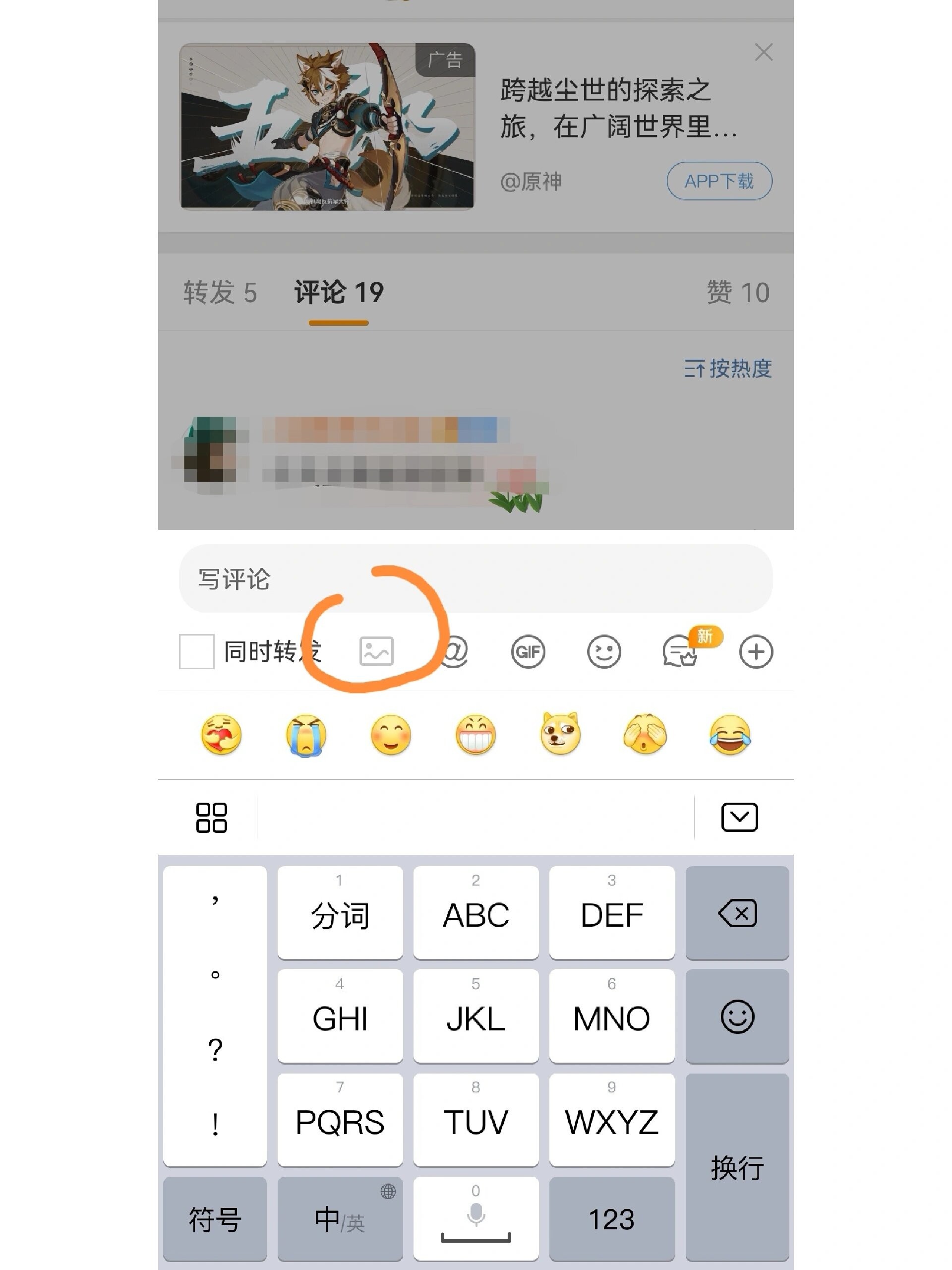 抖音为什么看不到评论,抖音为什么看不到评论区的评论