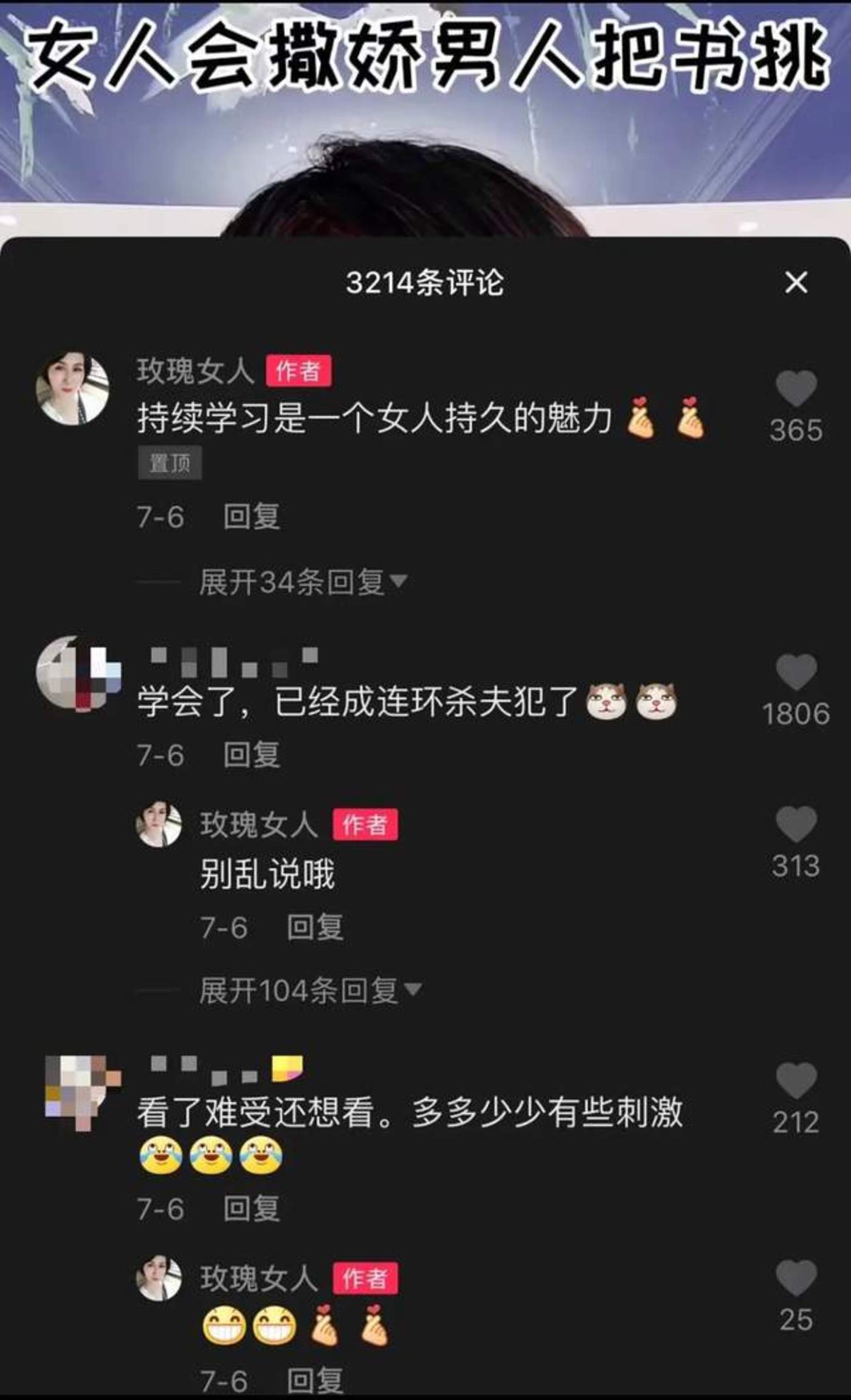 抖音为什么看不到评论,抖音为什么看不到评论区的评论