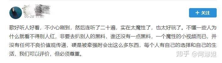 温婉为什么火了,温婉为什么会被抖音封