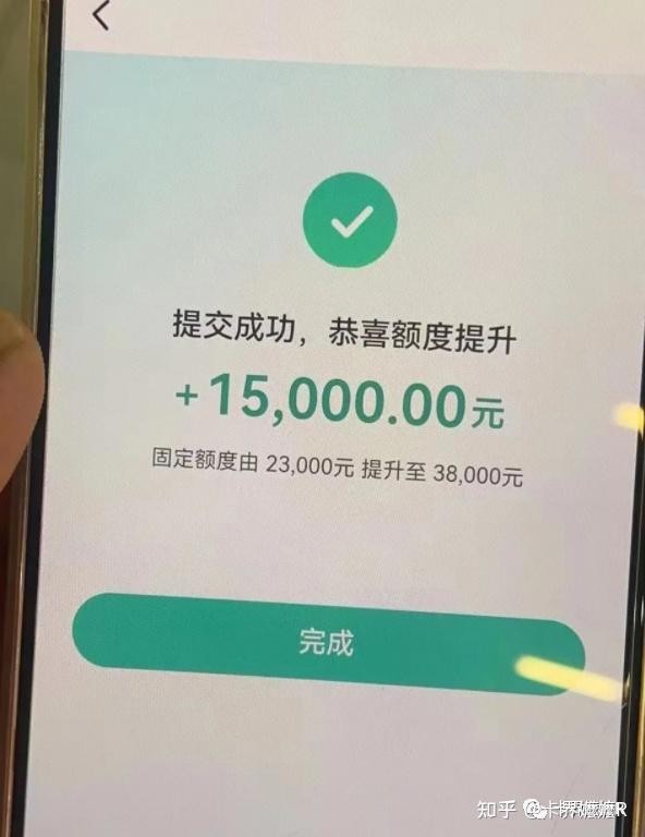 抖音月付在哪里还款,抖音月付