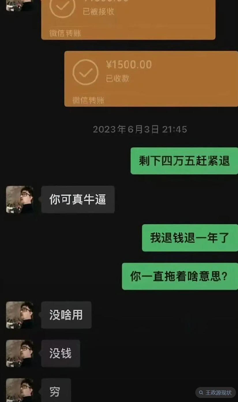 杜哥在越南的抖音视频,富二代成版人抖音