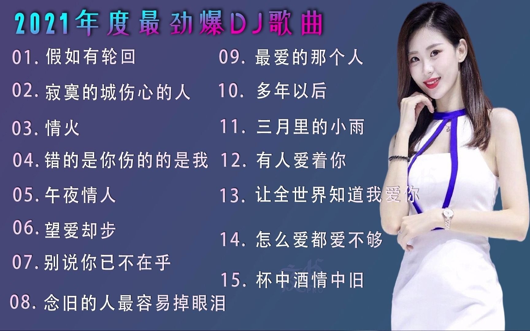 我们还有好多好多年是什么歌抖音歌曲,我们还有好多好多年是什么歌抖音