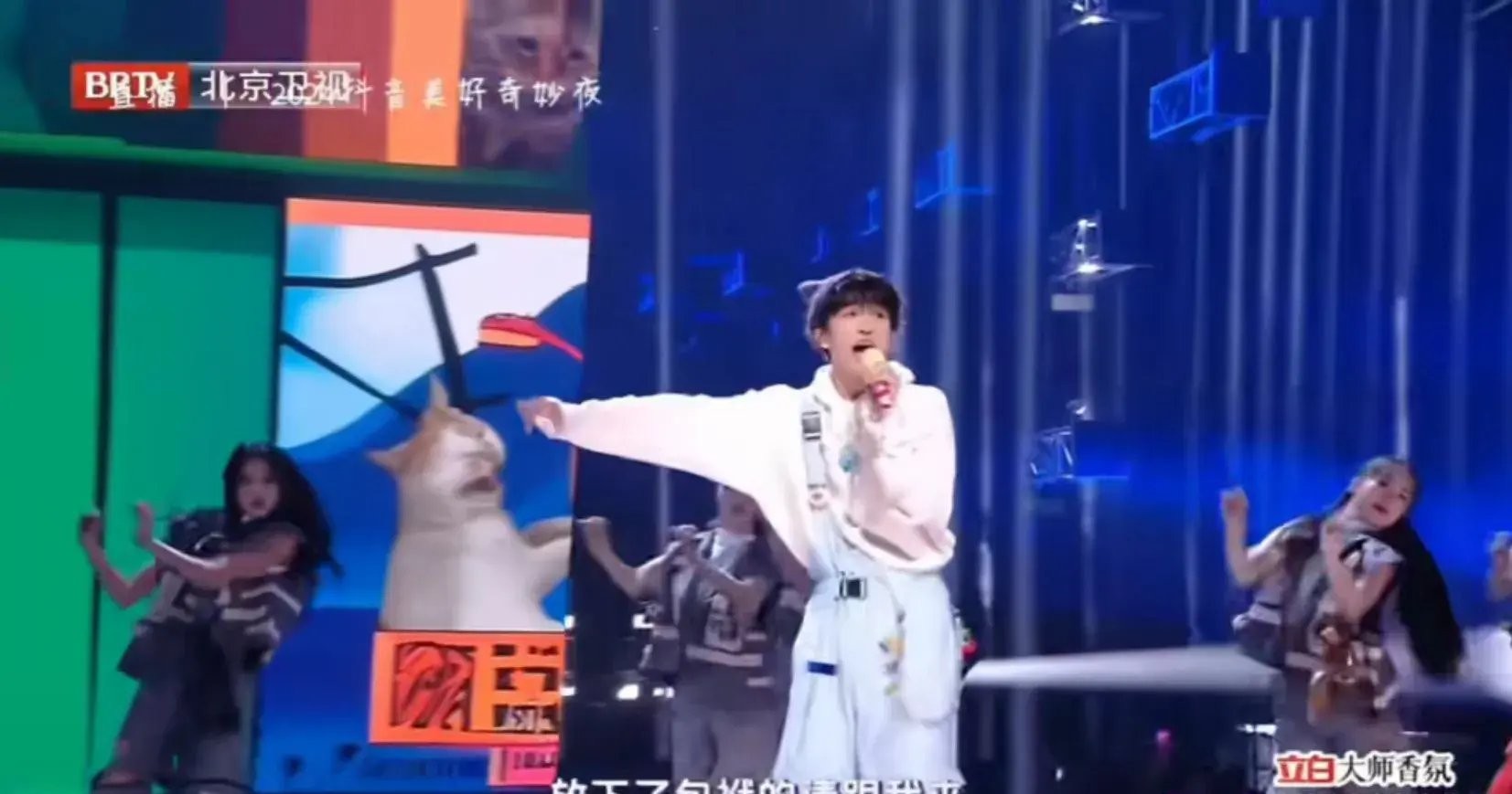 浙江卫视抖音美好奇妙夜,浙江卫视抖音美好奇妙夜完整版