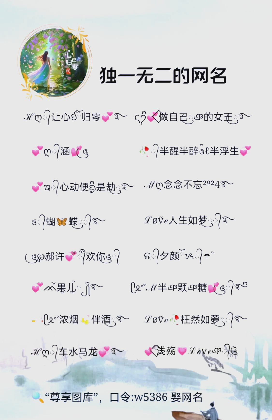 抖音怎么改名字(抖音怎么改名字昵称吸引人)