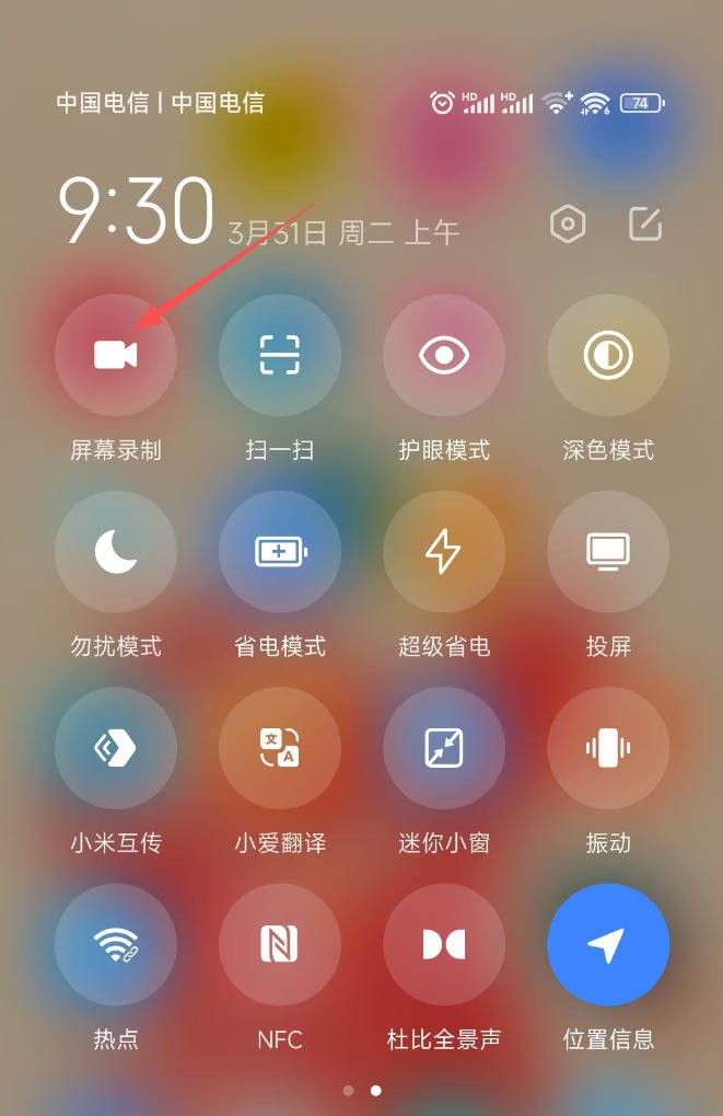 抖音手机下载(抖音手机下载安装)