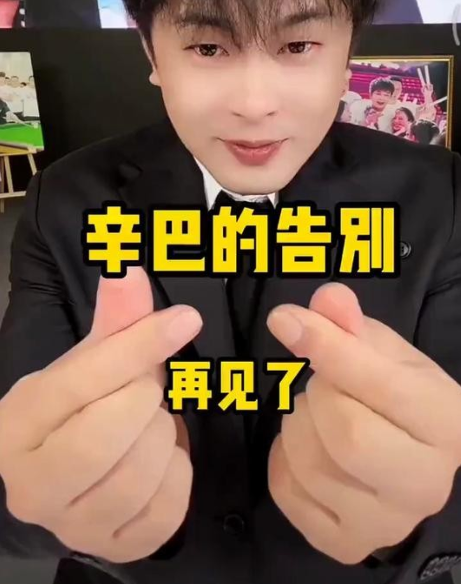 辛巴起诉法庭,辛巴起诉抖音