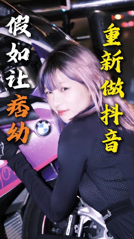 抖音痞幼视频,抖音痞幼什么视频