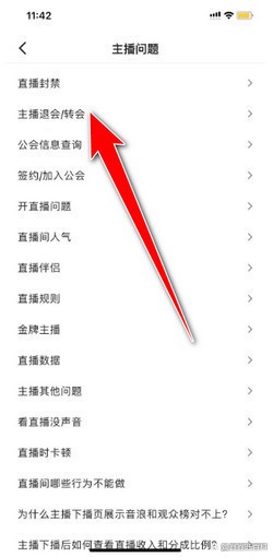 退出抖音账号还会显示ip地址吗,退出抖音