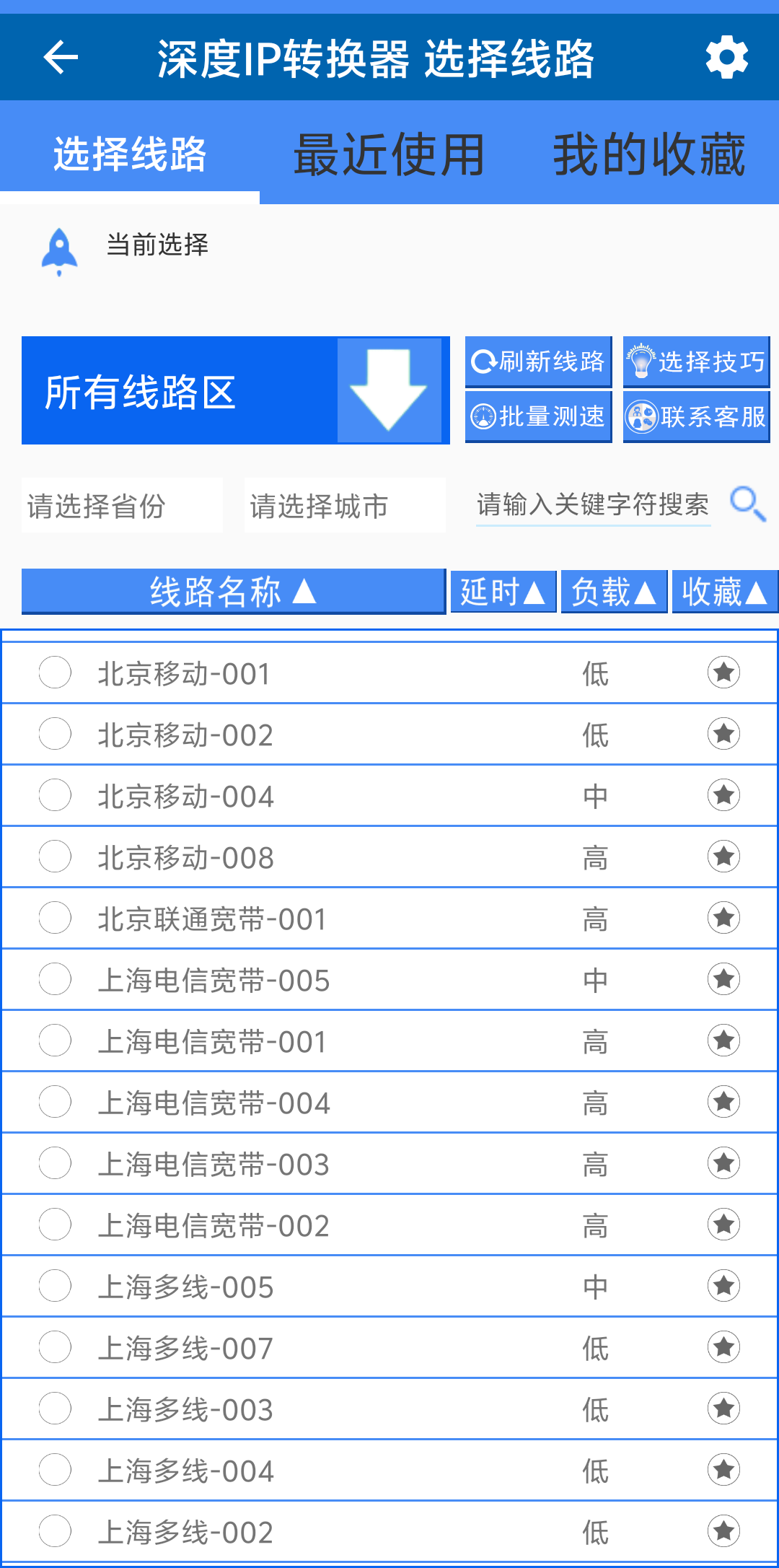 抖音ip属地怎么打开不了,抖音IP属地怎么打开