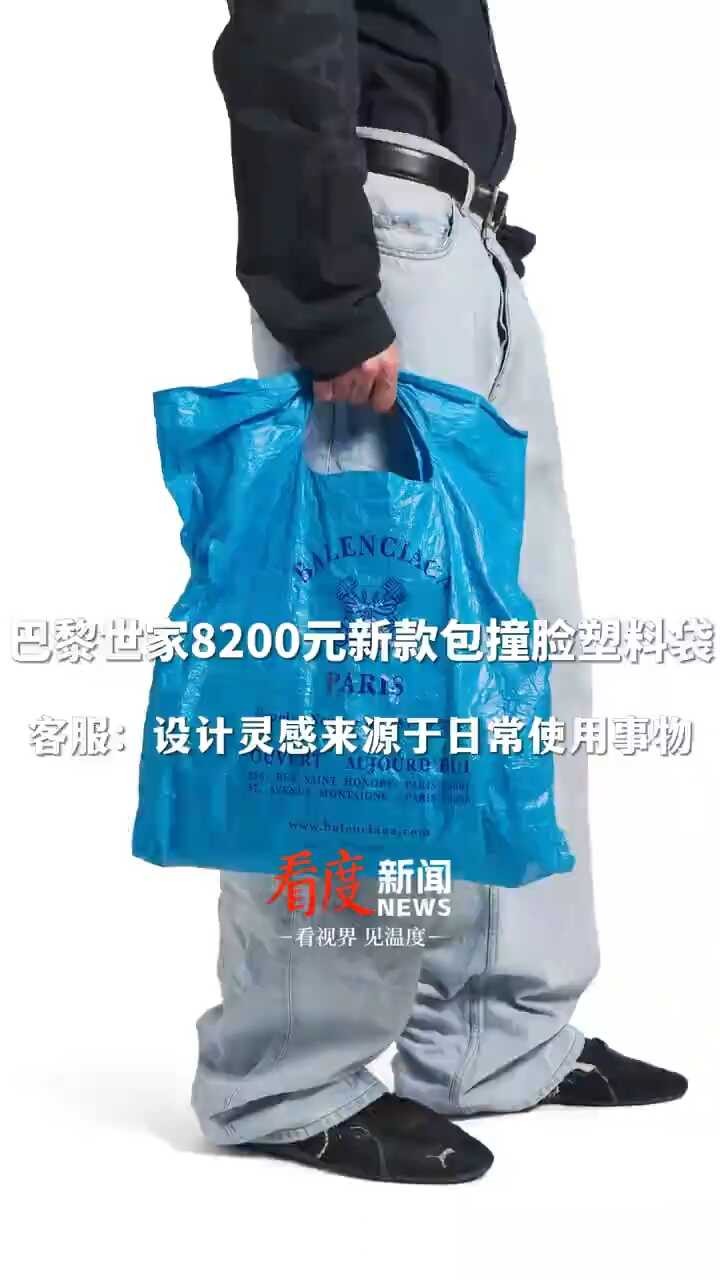 抖音巴黎世家是什么梗(巴黎世家是什么意思梗)