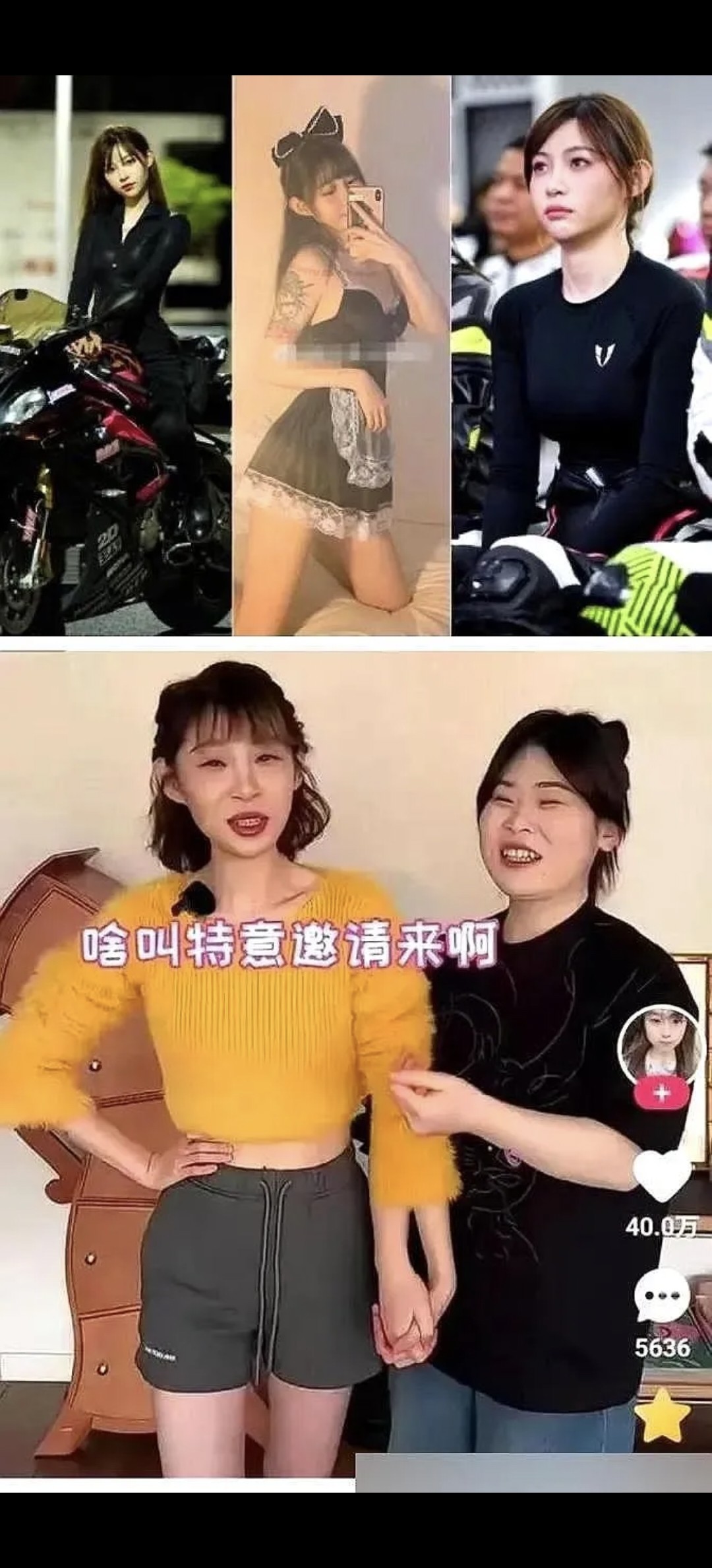 抖音机车女痞幼吃鸡,抖音机车女痞幼吃鸡小黄黑料