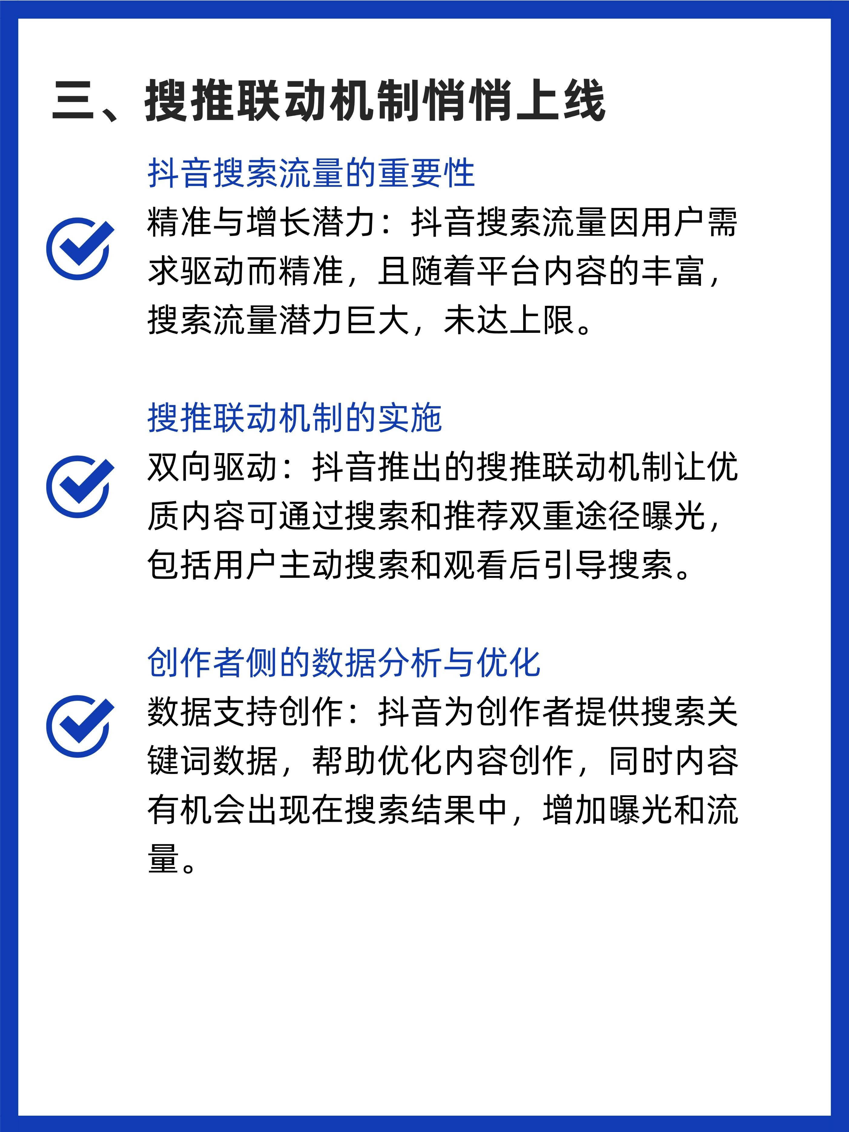 抖音怎么更新不了,抖音怎么更新