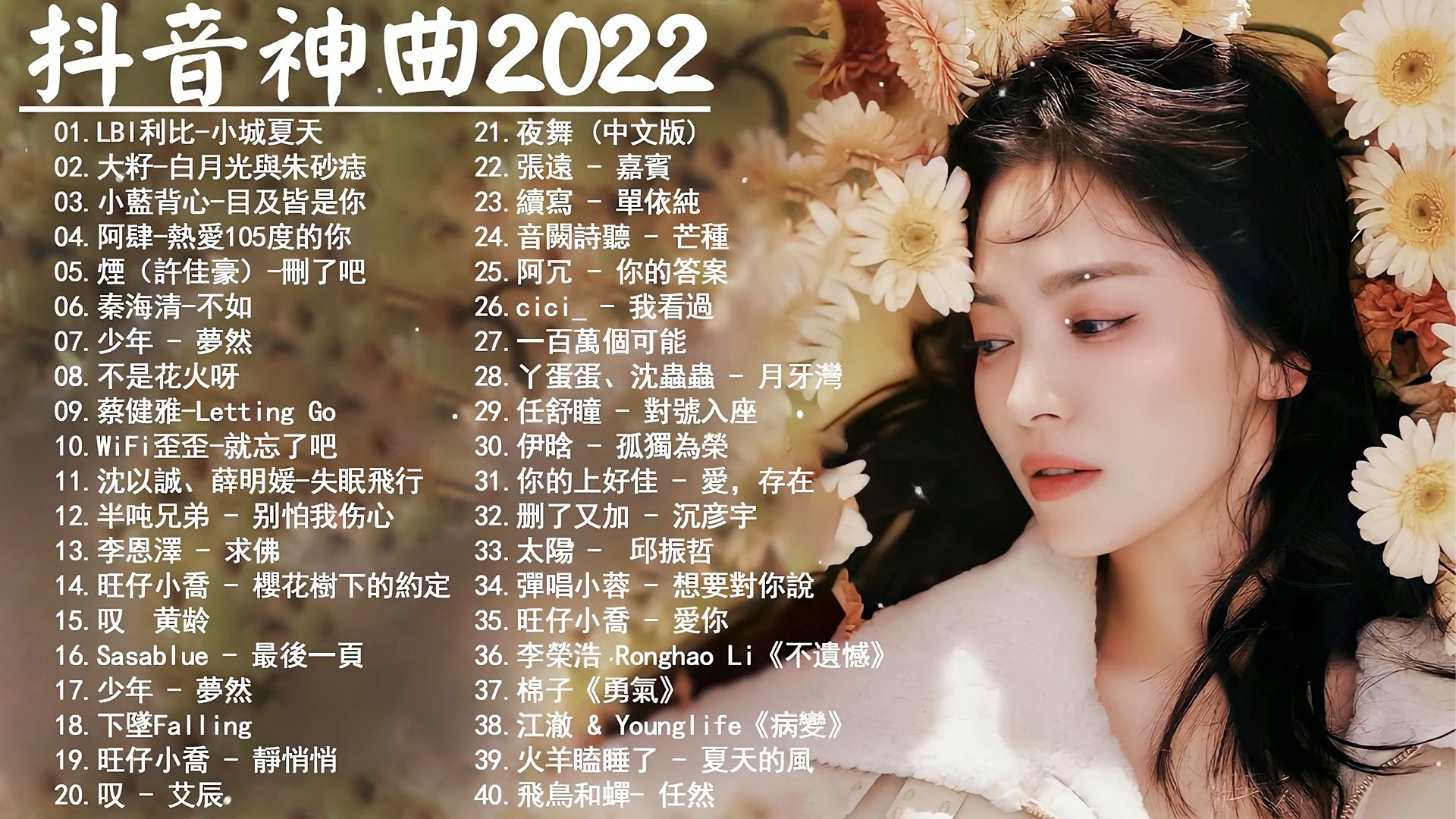 抖音里面比较火的音乐,抖音里面比较火的音乐英文前奏长