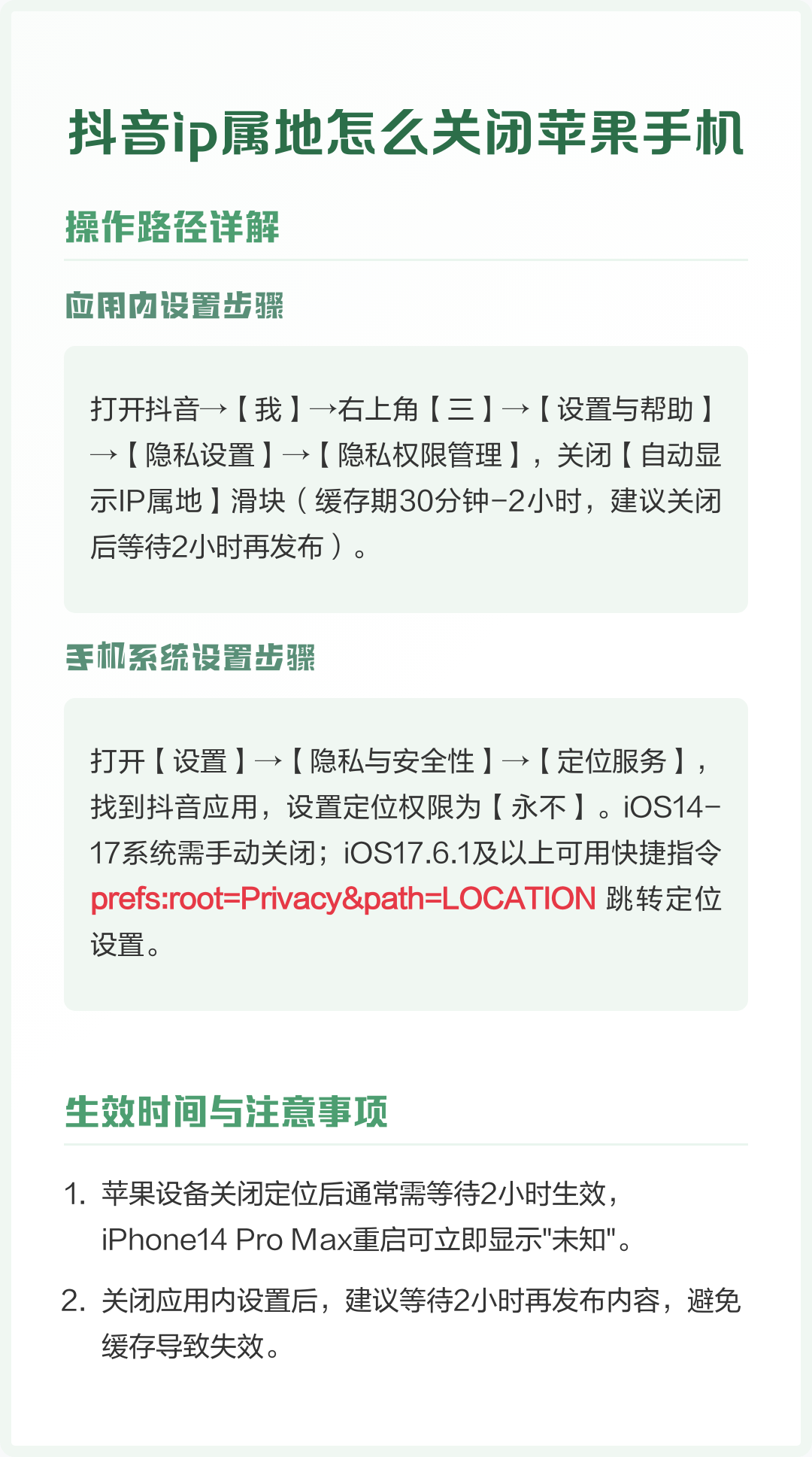 怎么查抖音的ip,抖音IP属地怎么看