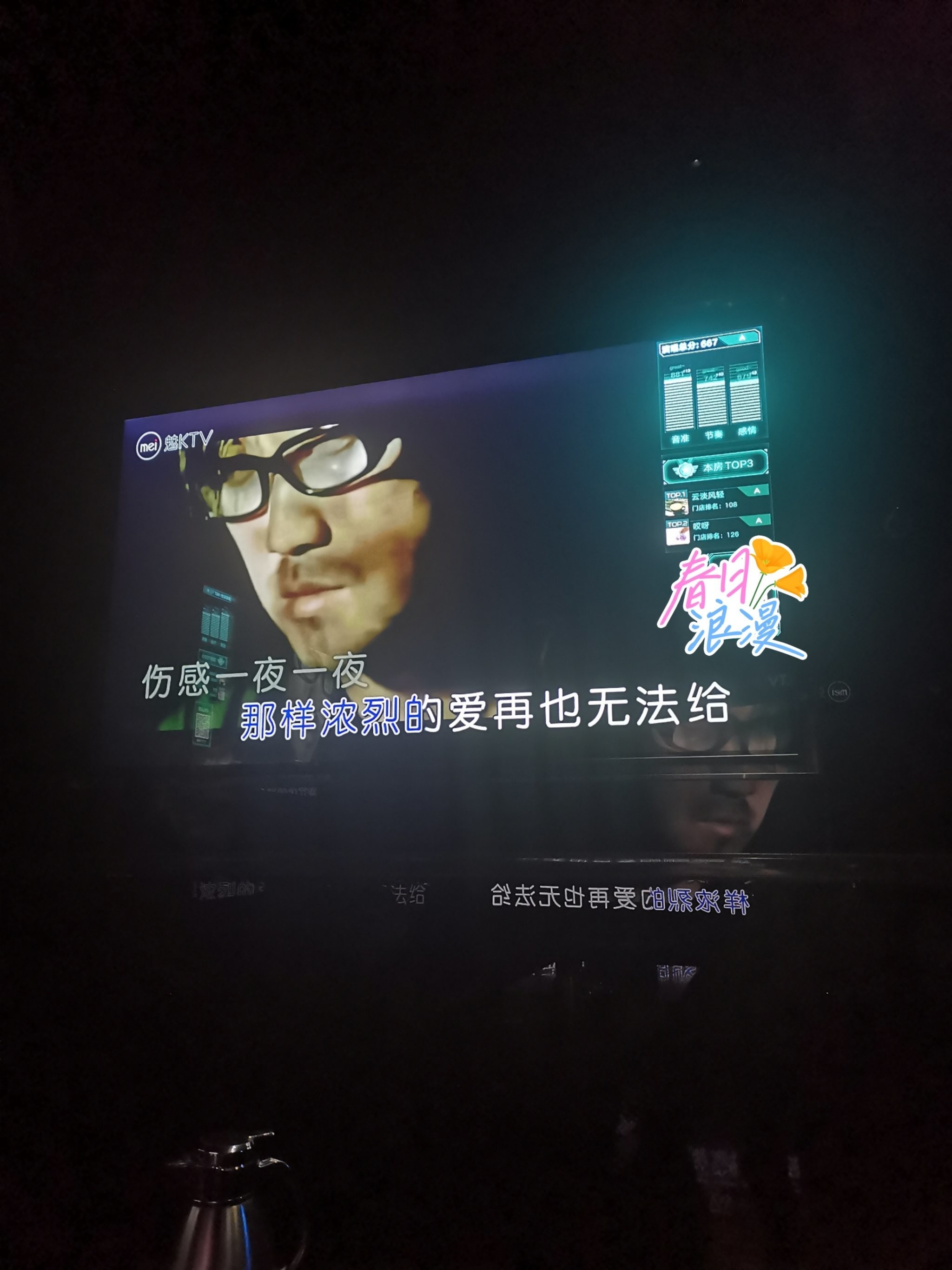 抖音投屏没有画面只有声音,抖音投屏没有声音怎么办