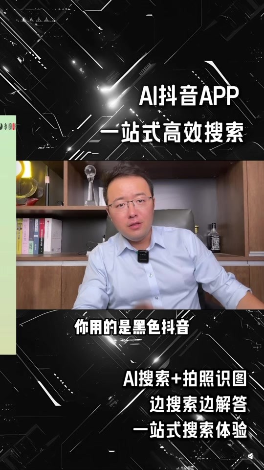 抖音怎么找人(抖音怎么找人工客服投诉商家)