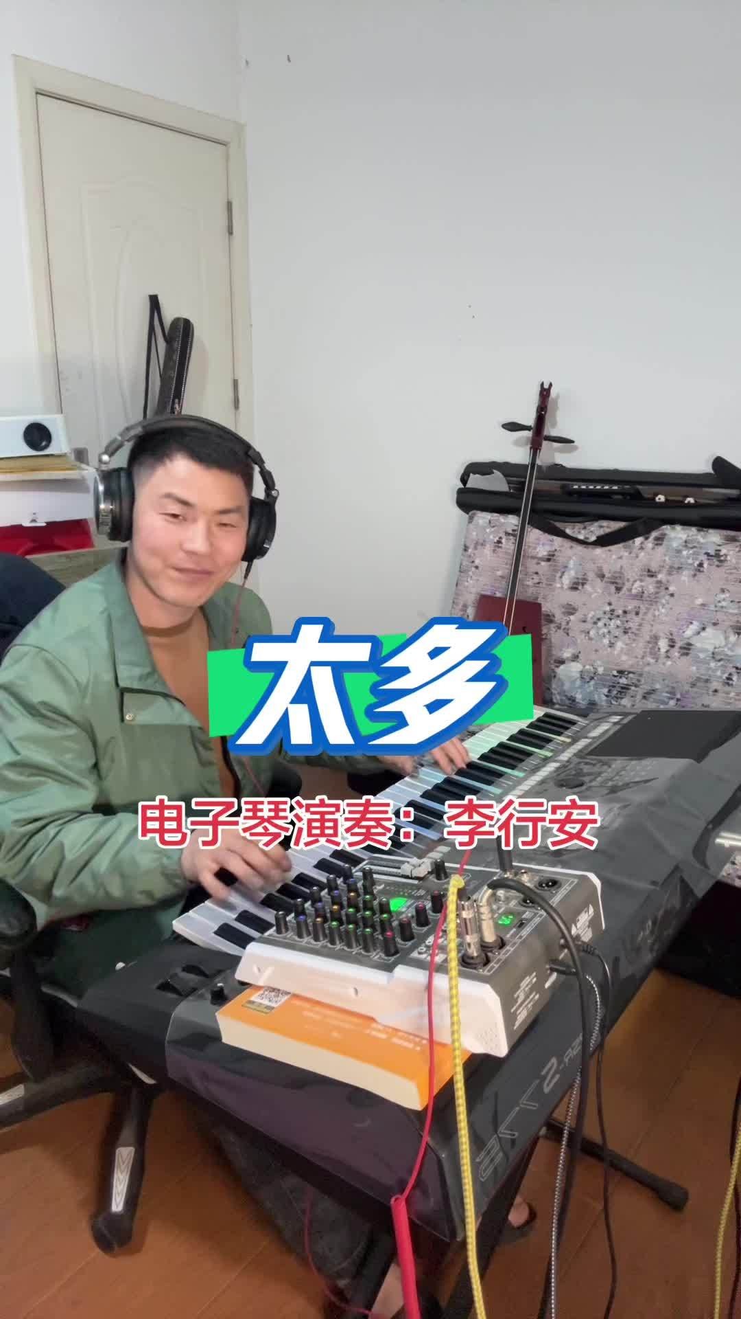 抖音音乐人官网网页版,抖音音乐人