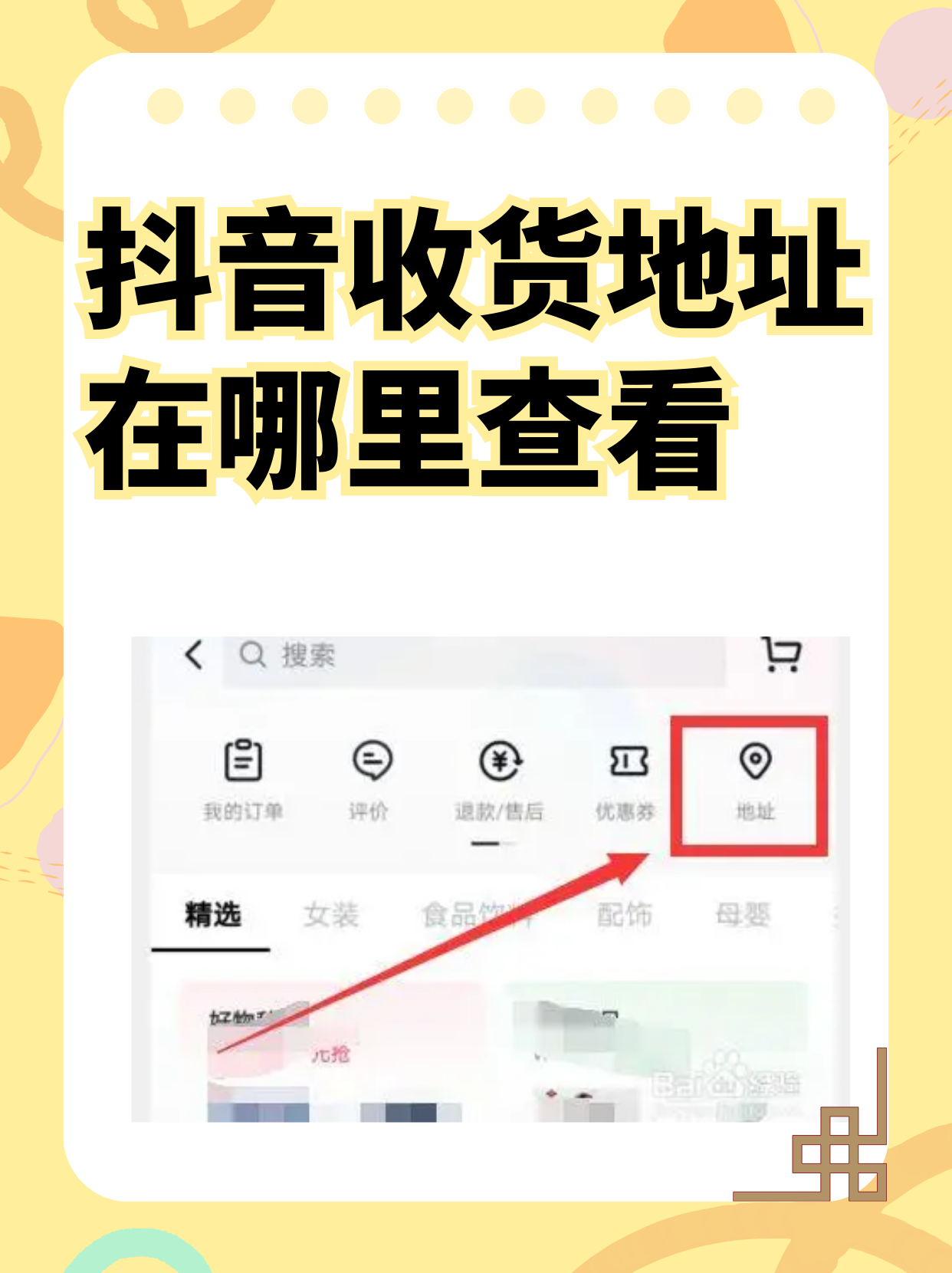 抖音在线观看打开,抖音在线观看打开官网