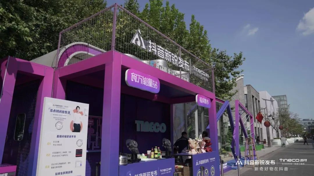 抖音新锐发布,抖音最新发布
