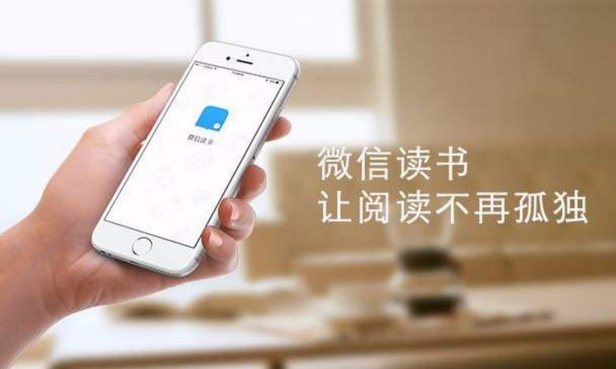 抖音微信读书侵害用户个人信息,在抖音阅读侵犯版权