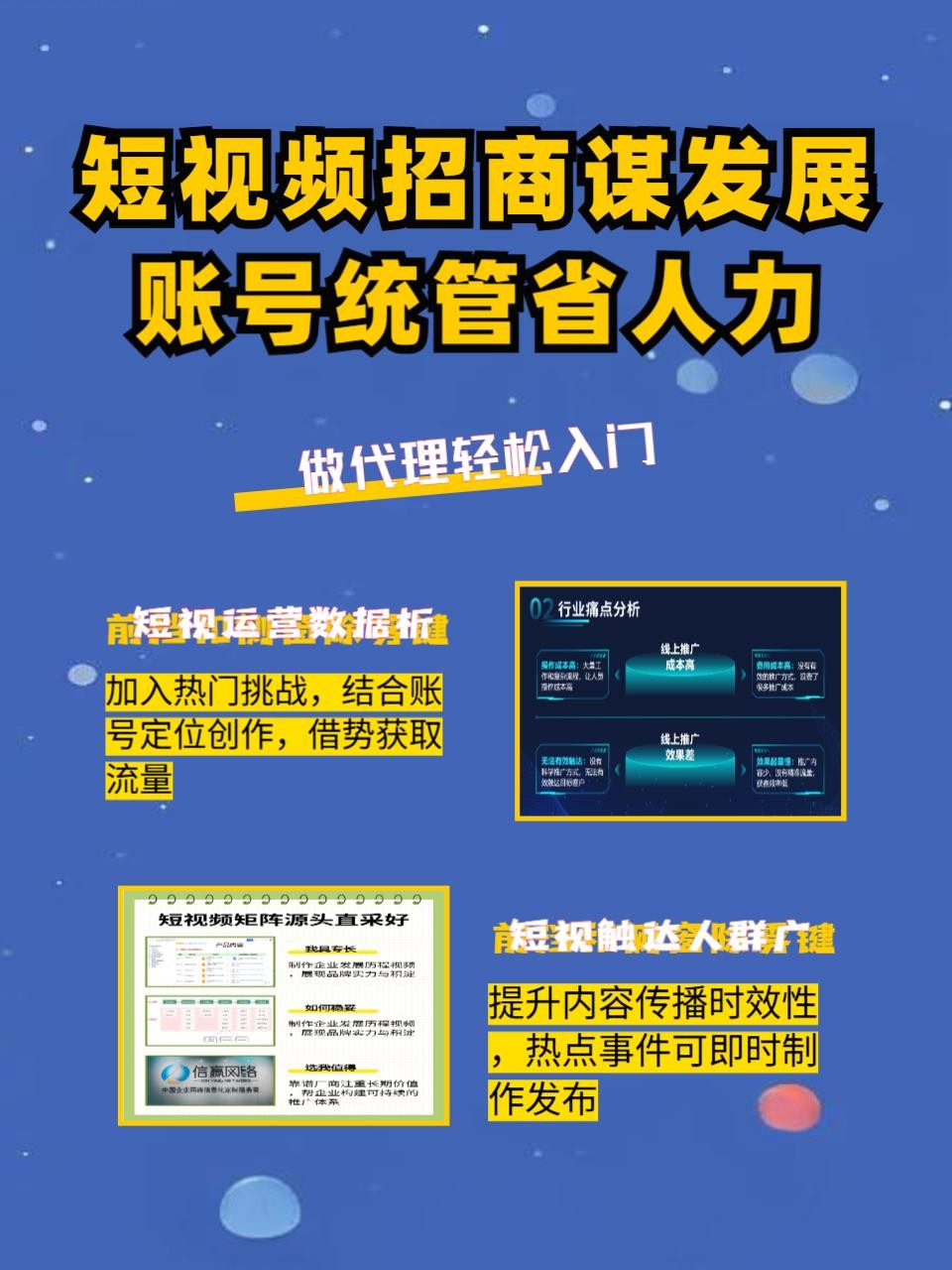 抖音创作者服务中心平台(抖音创作者服务中心平台官网)