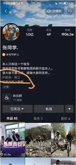 抖音IP属地怎么设置,抖音视频ip地址