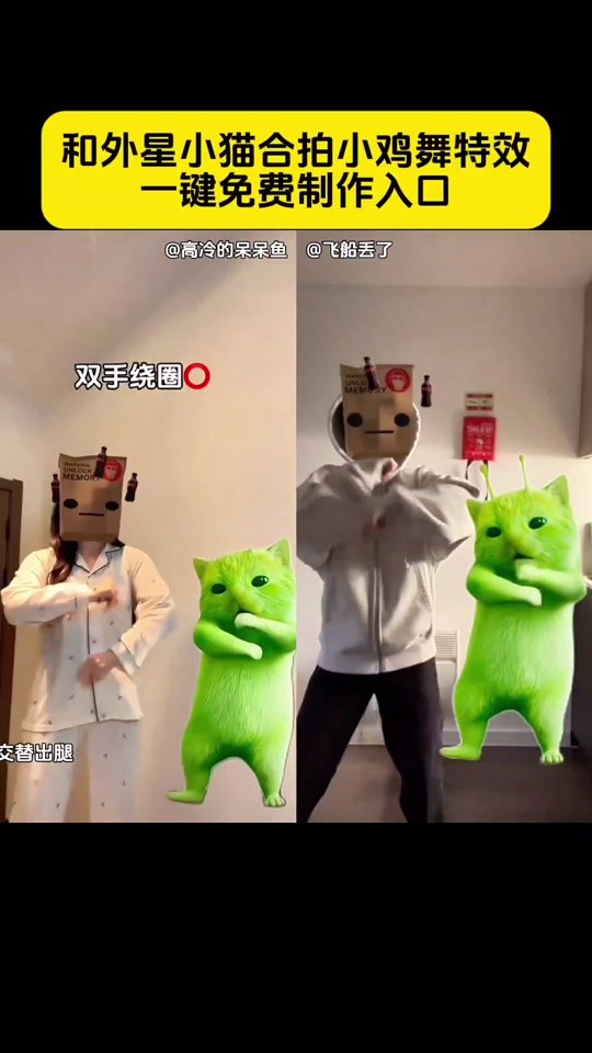 抖音怎么合拍,抖音怎么合拍才有声音