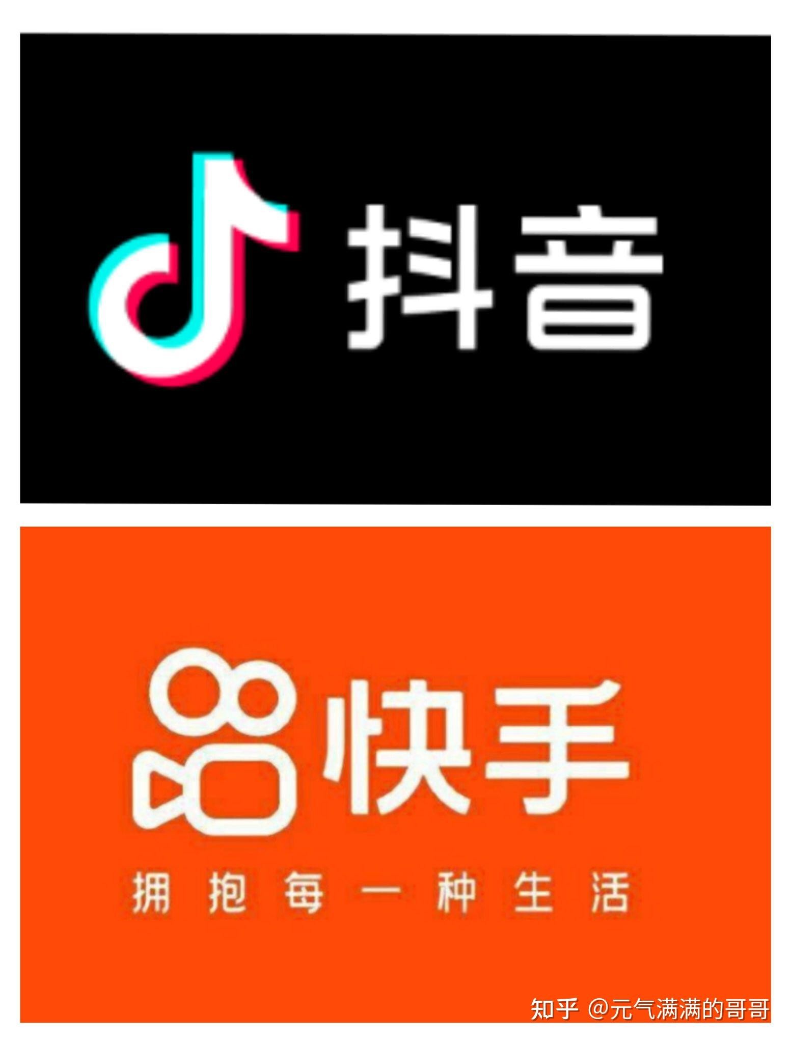 快手老板创始人是谁,快手与抖音的区别