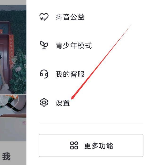 抖音上微信付款能退回吗,抖音怎么样恢复微信付款功能