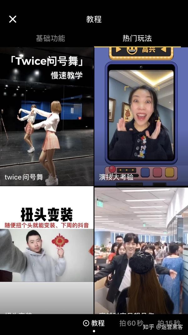 抖音怎么更新最新版本(抖音怎么更新最新版本2023)