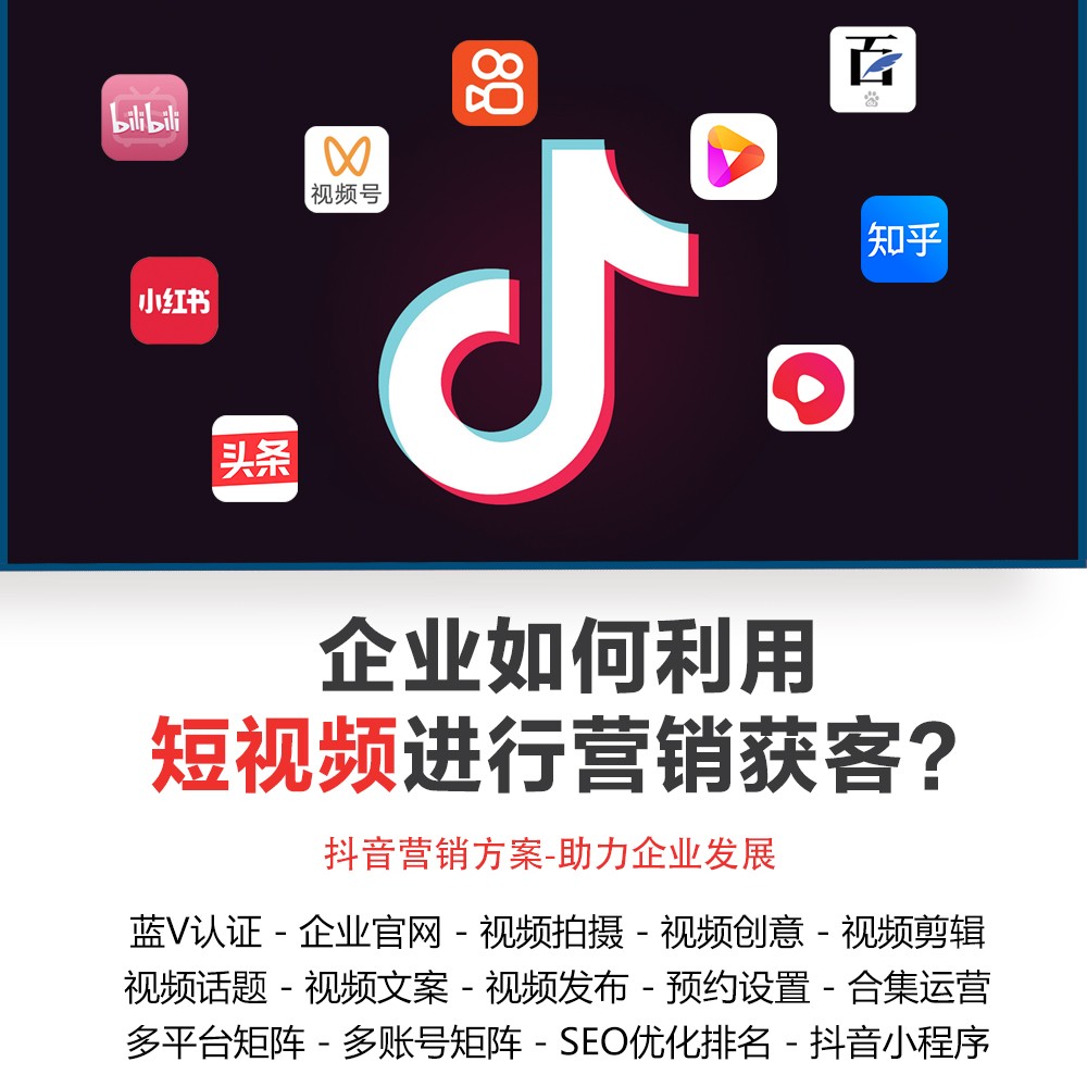 抖音app国产污(抖音污安卓)