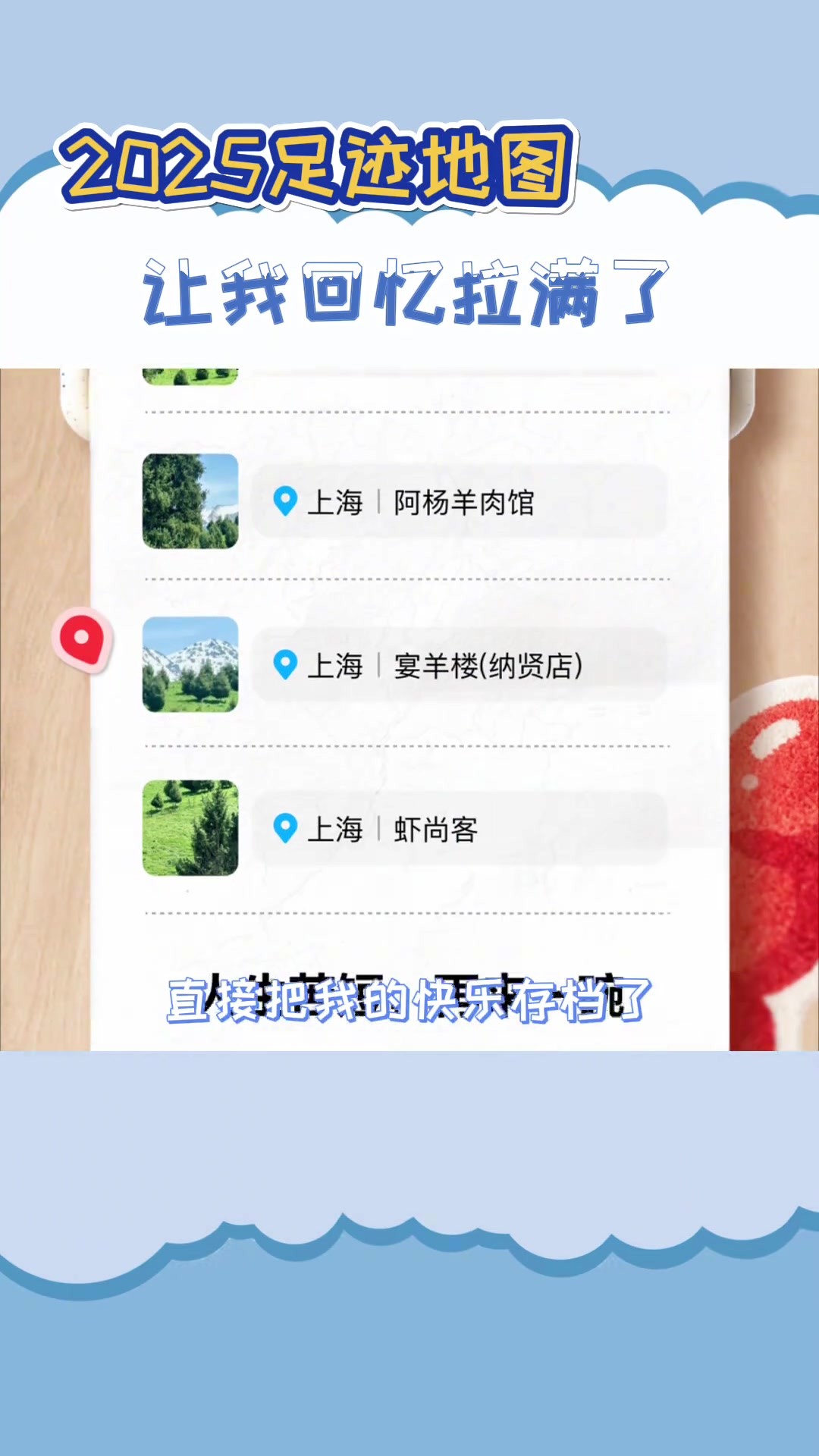 抖音年度报告(抖音年度报告什么时候出)