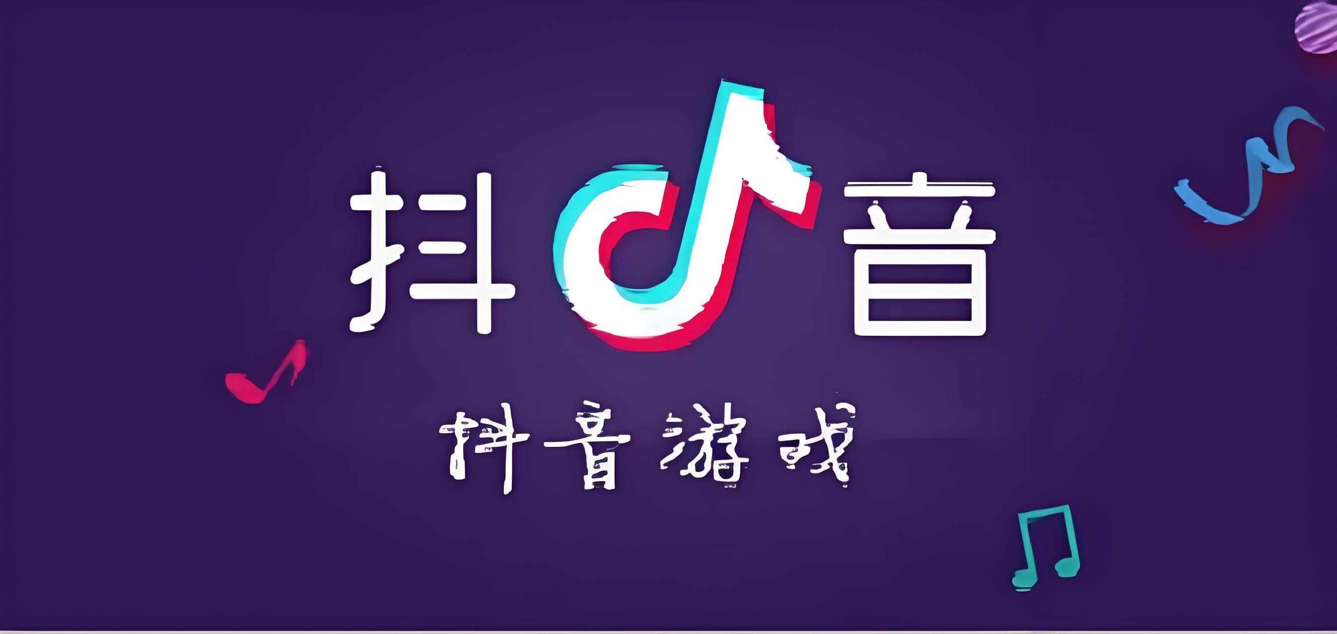 下载抖音app,下载抖音app免费下载安装抖音